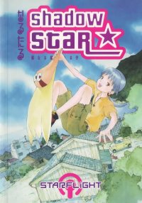 BUY NEW narutaru - 193140 Premium Anime Print Poster